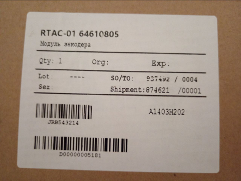 ABB 64610805 RTAC-01