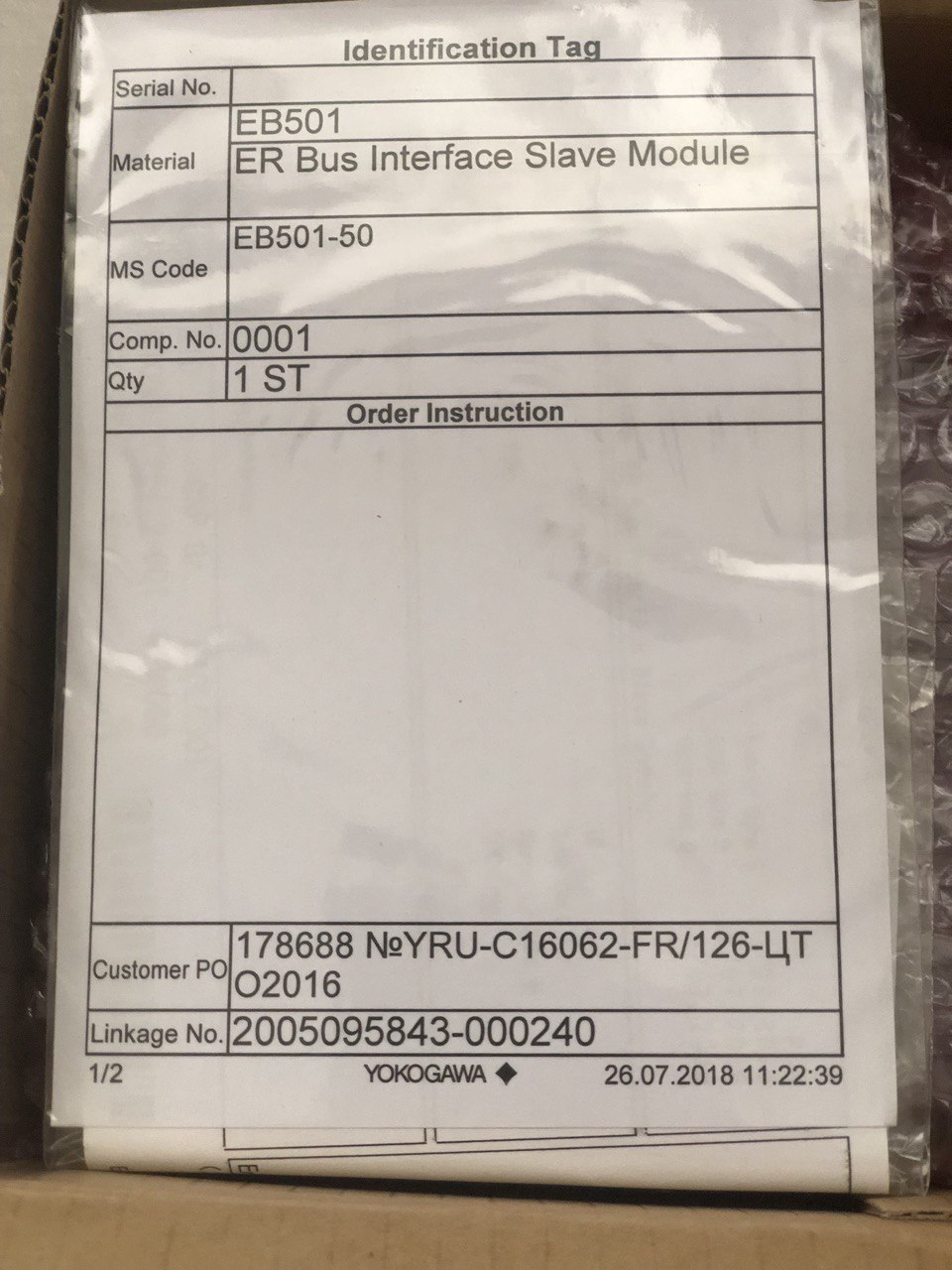 Модуль интерфейса шины Yokogawa EB401-50 S1
