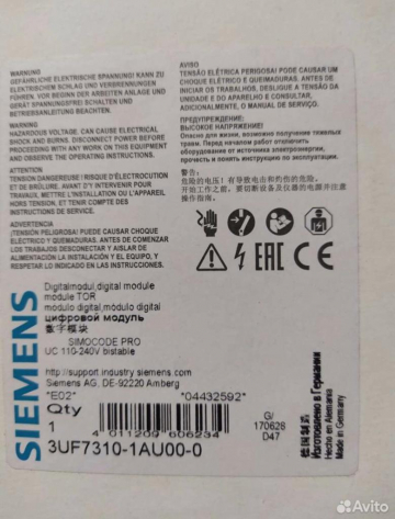 Siemens 3UF7310-1AU00-0